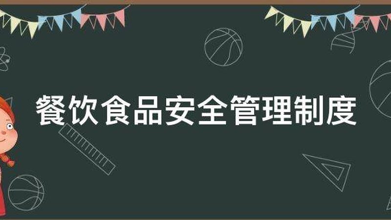 食品招商批发十大品牌