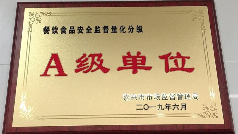 零食批发厂家排名前十