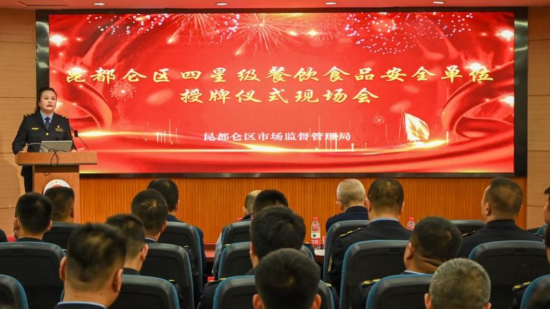 案例分析：一家新店的成功经验