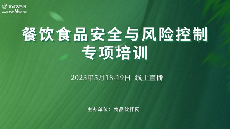 休闲食品批发价格对比表