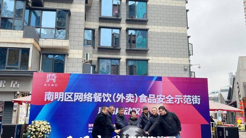 坚果炒货的兴起：健康零食的潮流